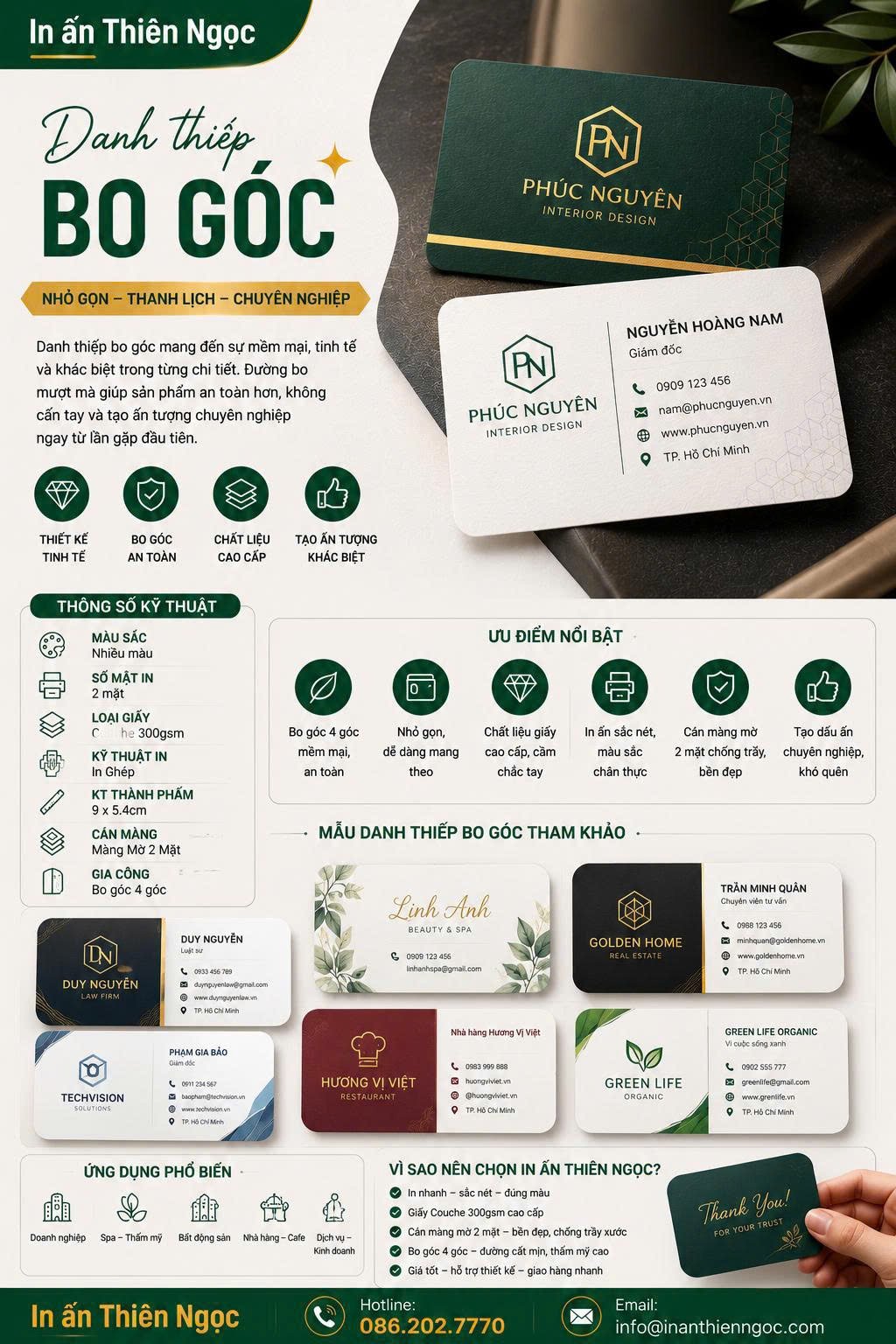 Danh thiếp bo góc