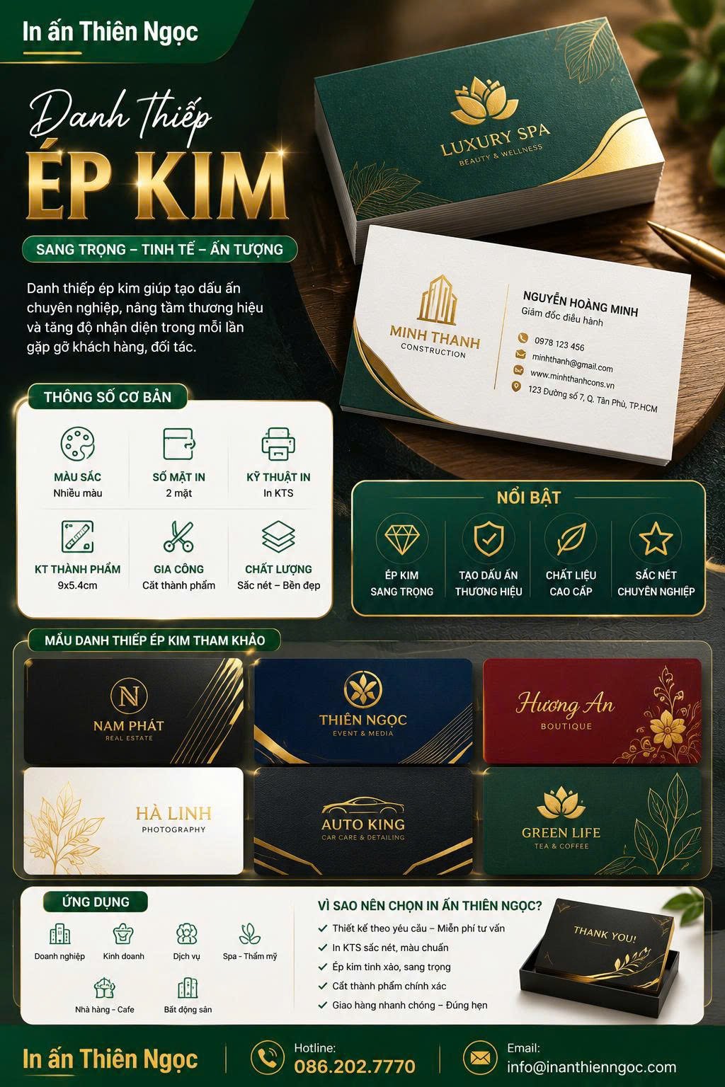 Danh thiếp ép kim