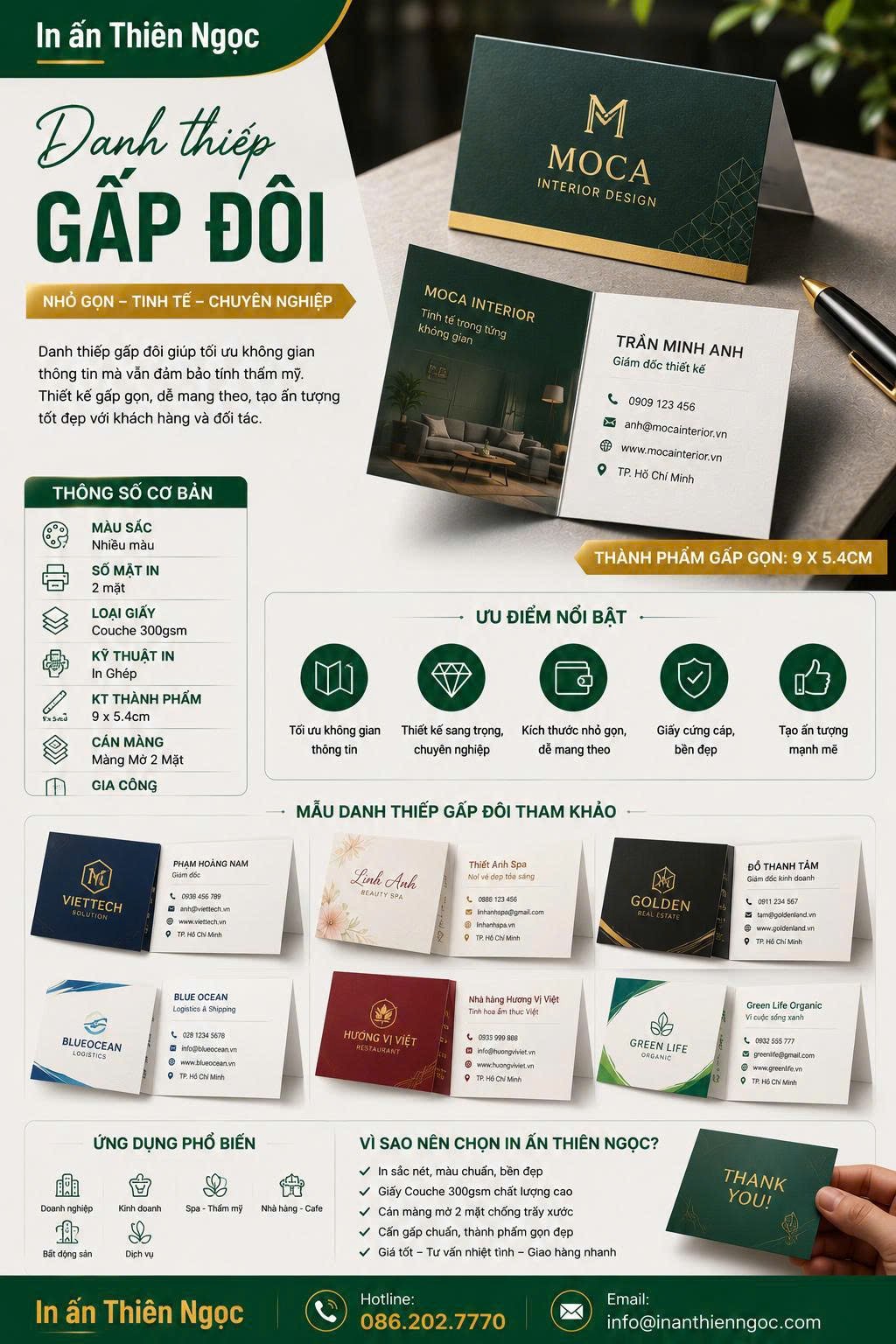 Danh thiếp gấp đôi