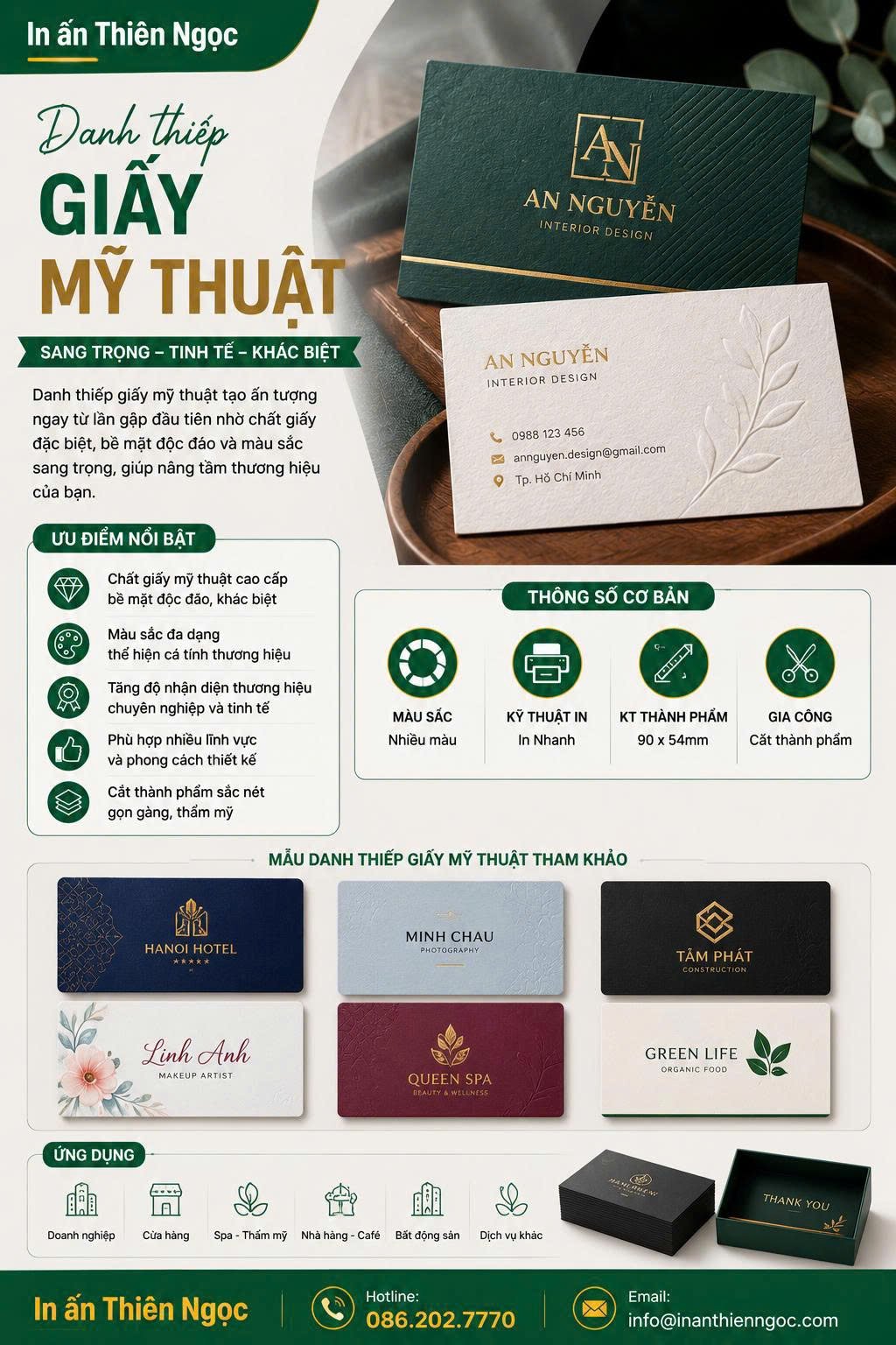 Danh thiếp giấy mỹ thuật