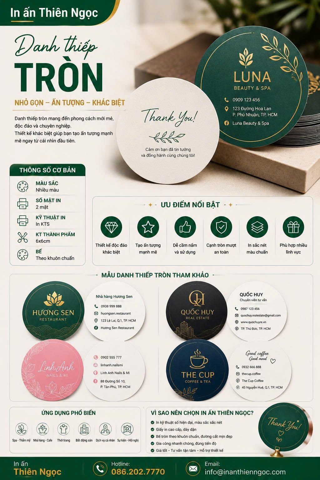 Danh thiếp tròn